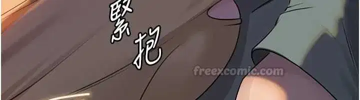 第230話
