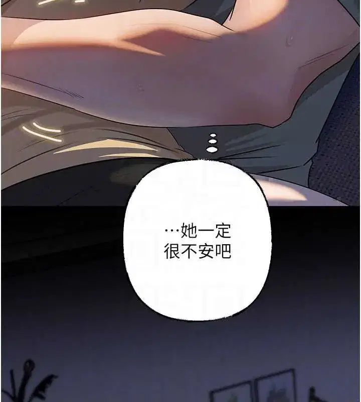 第230話