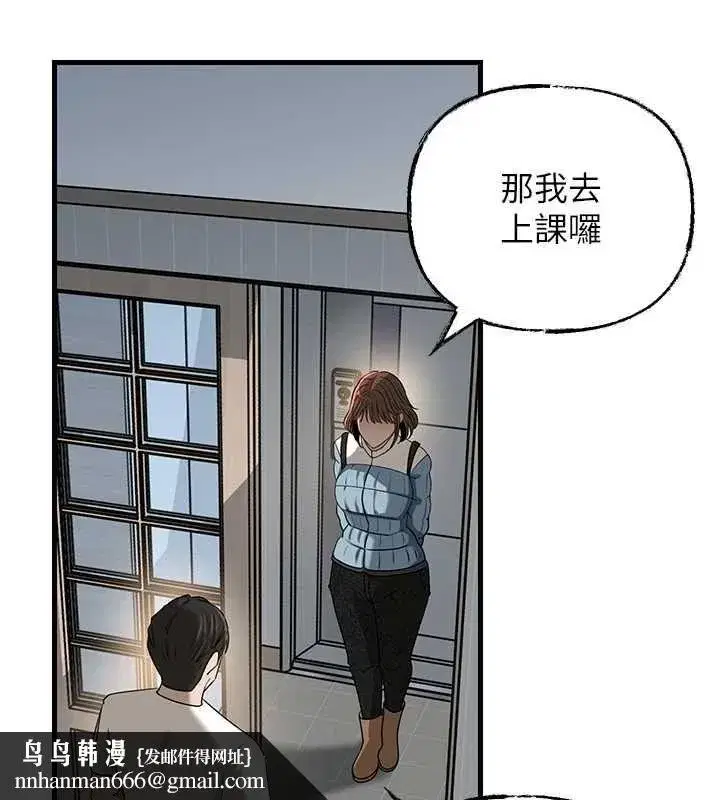 第230話