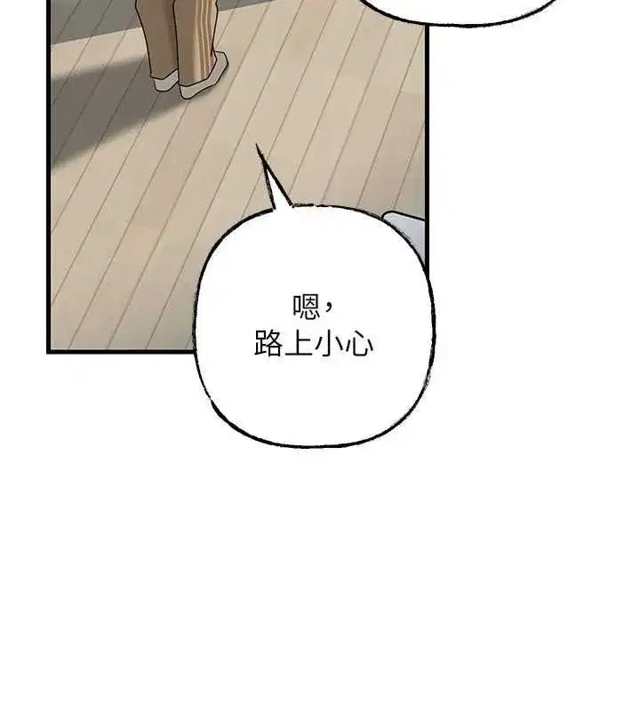 第230話