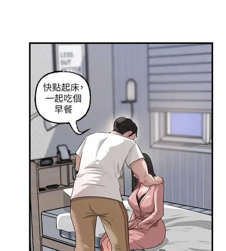 第230話