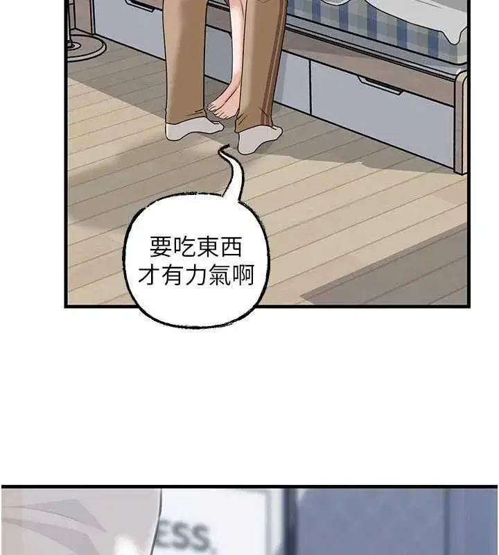 第230話