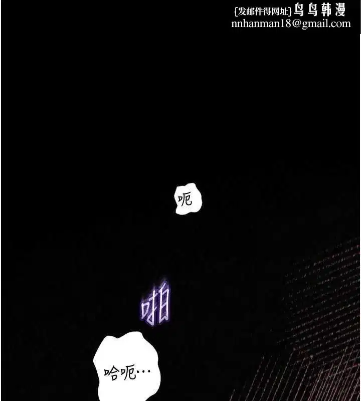 第231話