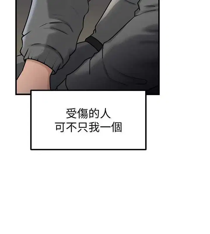 第231話