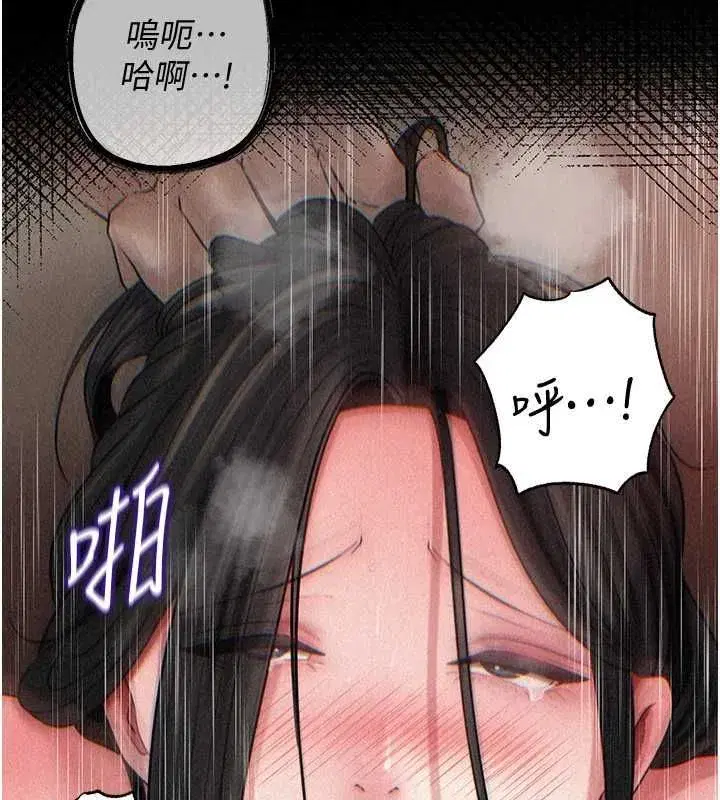 第231話