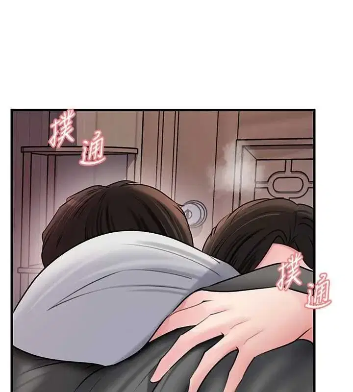 第231話