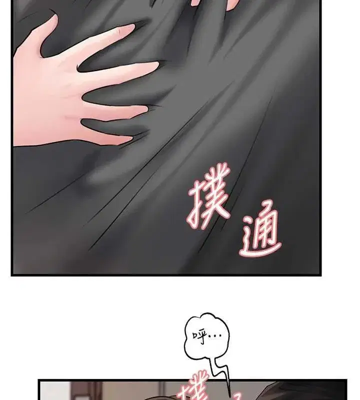 第231話