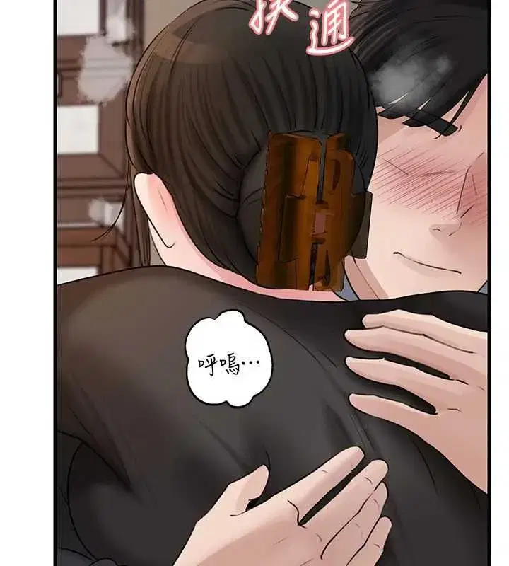 第231話