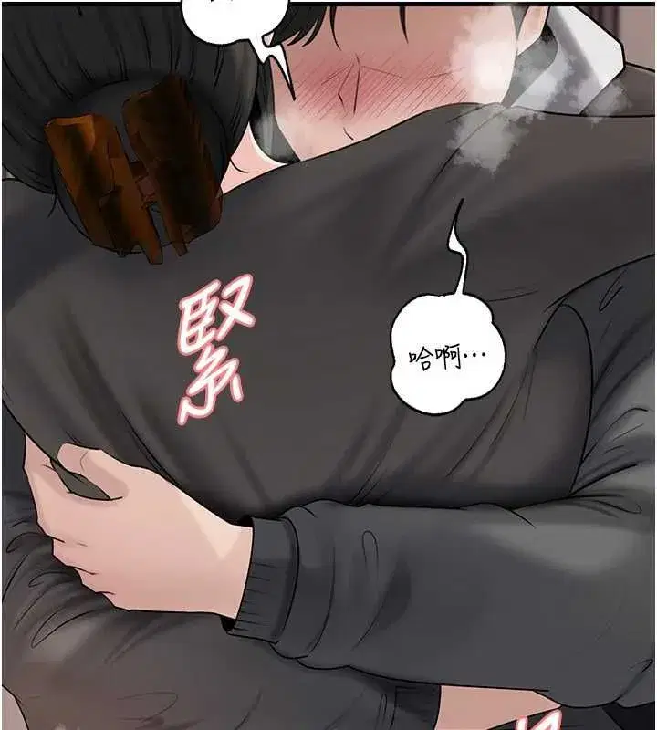 第231話