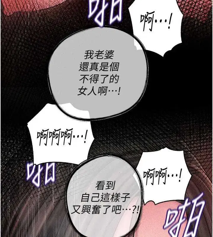 第231話