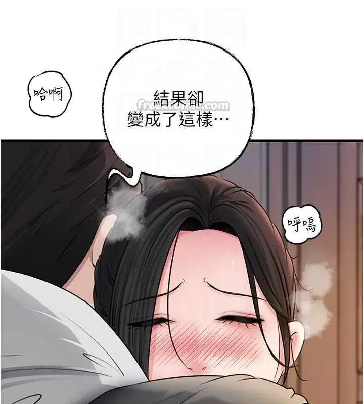 第231話