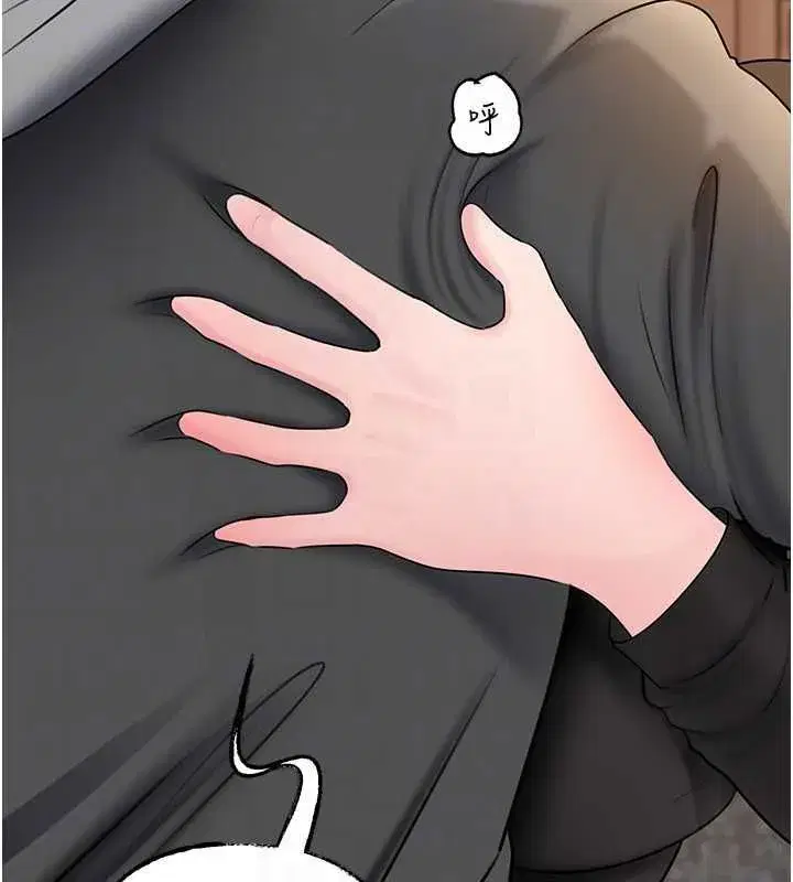 第231話