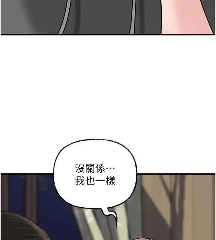 第231話
