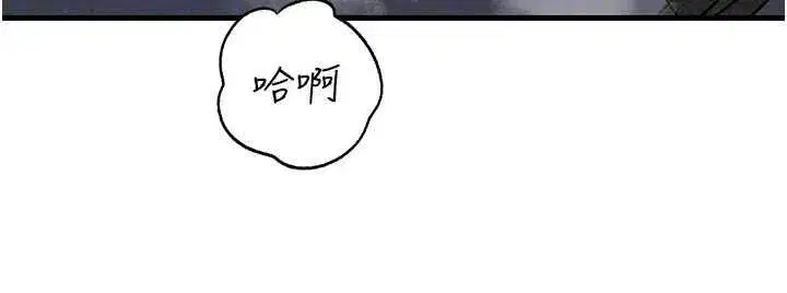 第231話