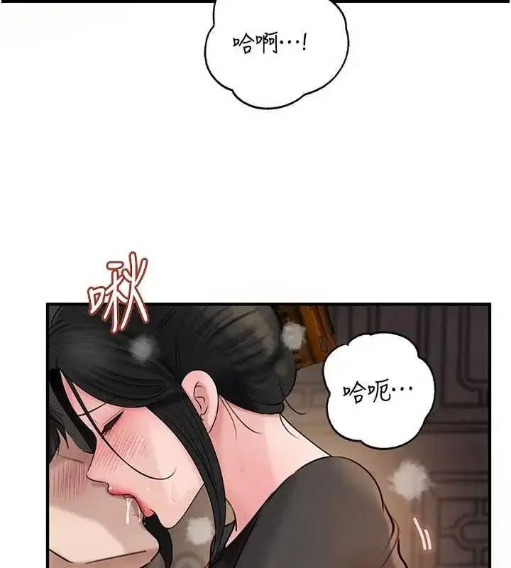 第231話