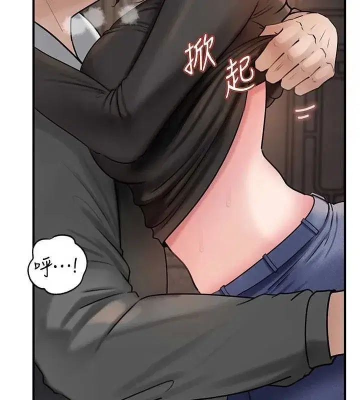 第231話
