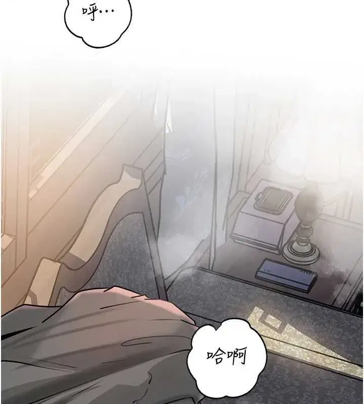 第231話