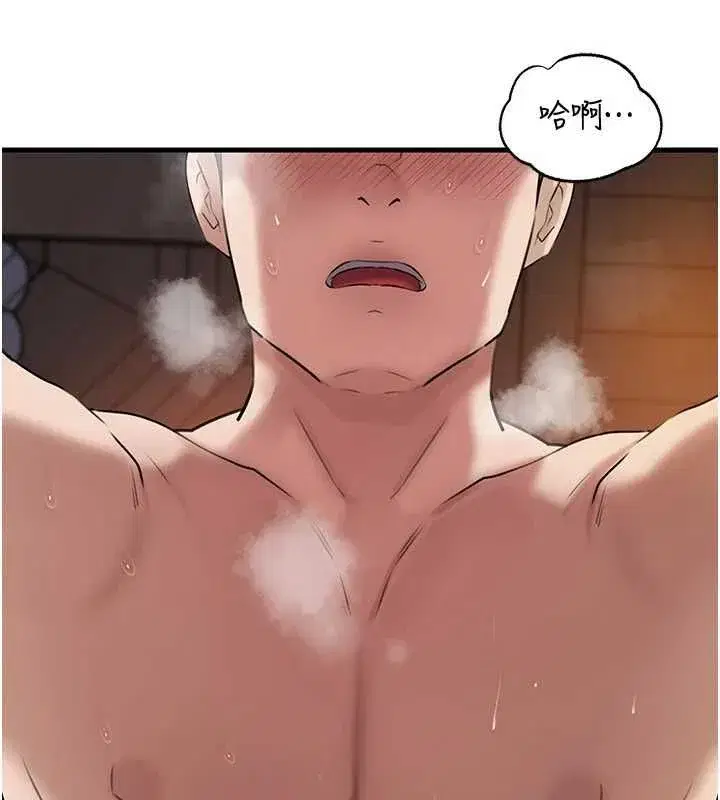 第231話