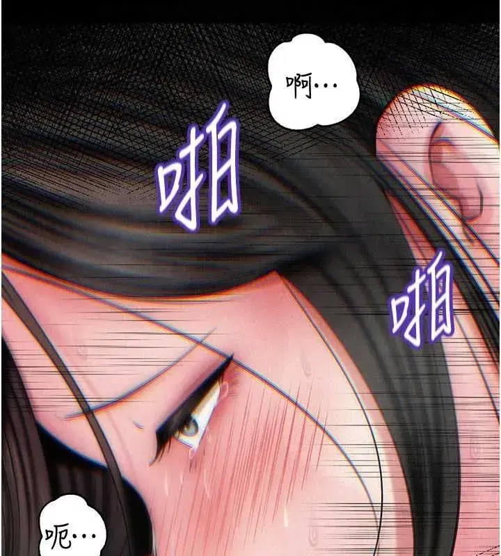 第231話