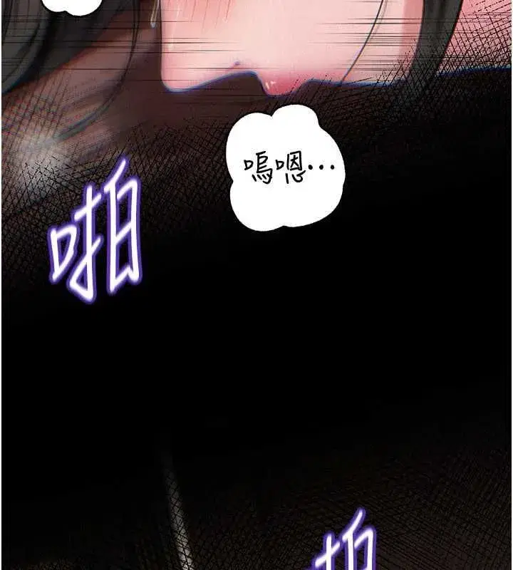 第231話