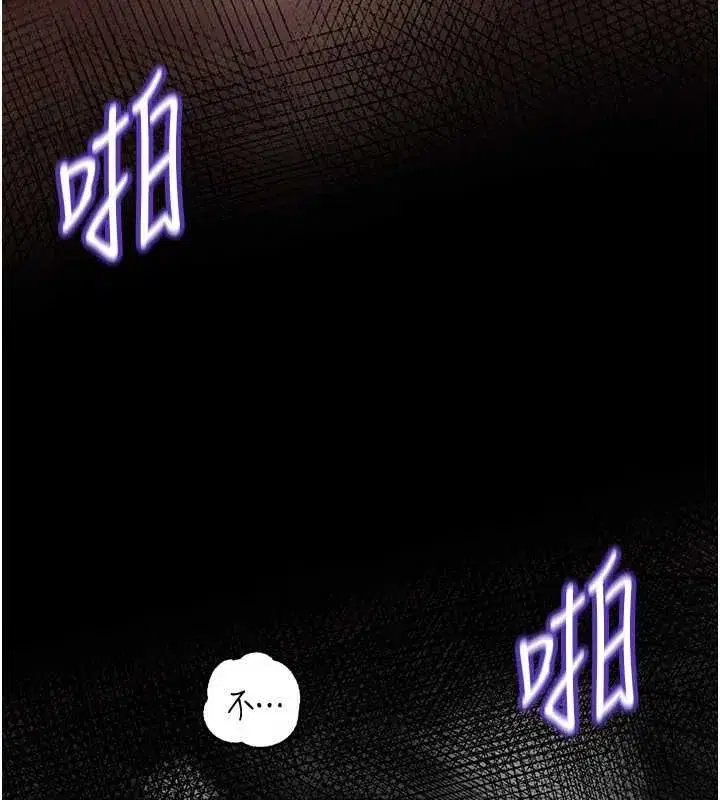 第231話