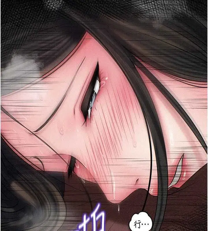 第231話