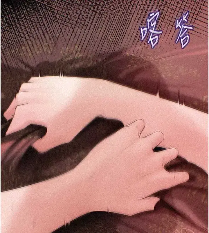 第231話