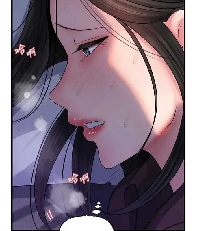 第231話