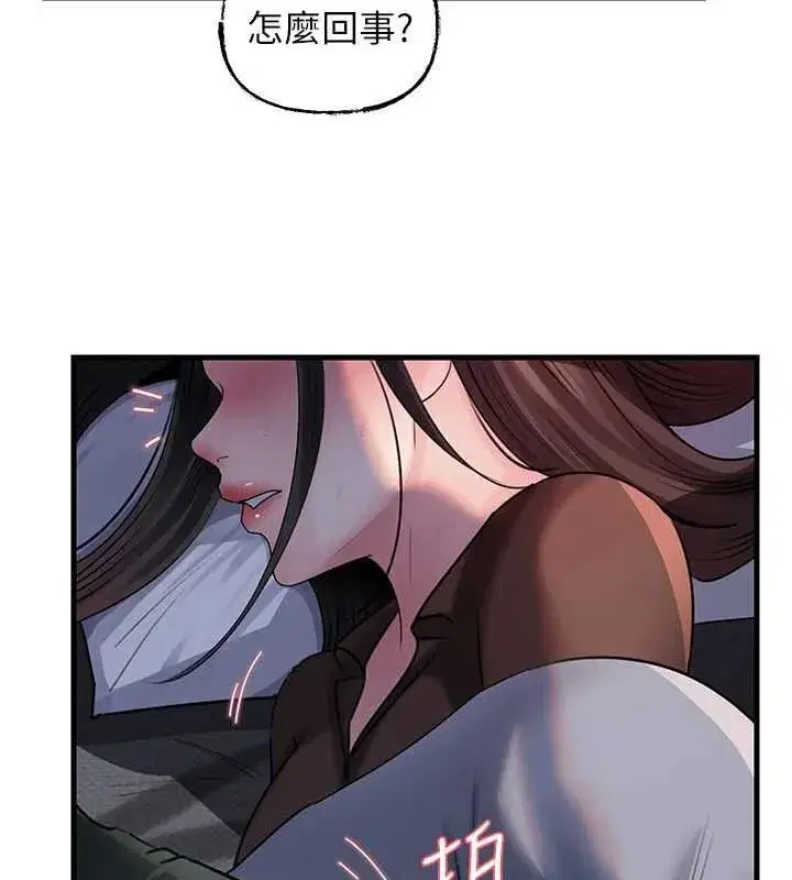 第231話