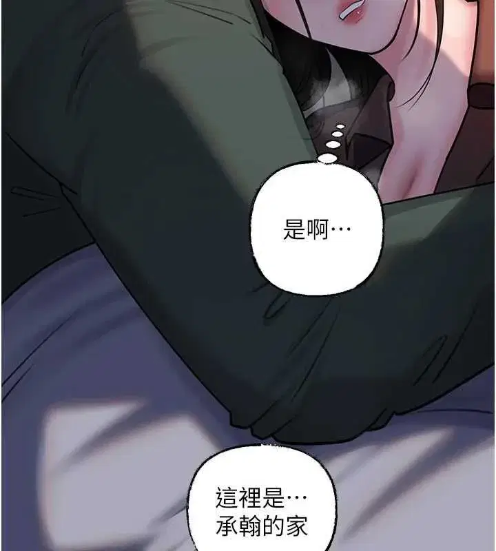第231話
