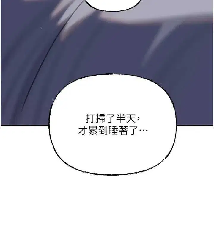 第231話
