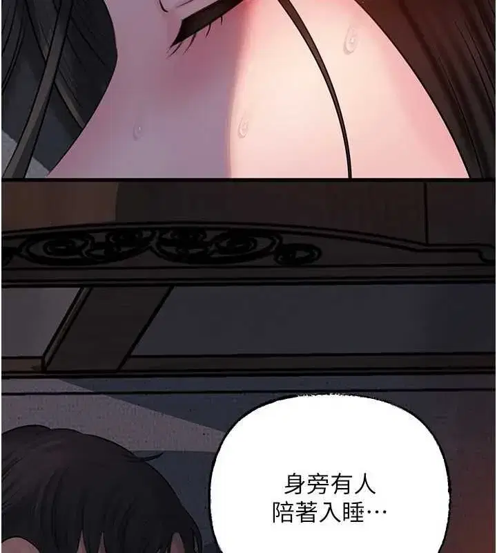 第231話