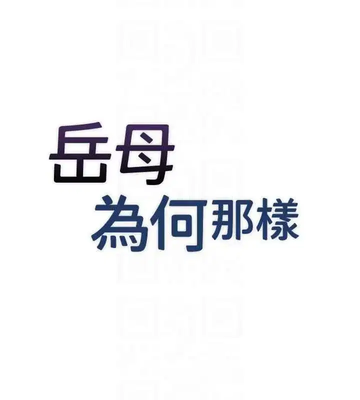 第231話