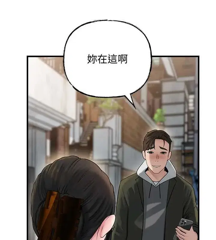 第231話