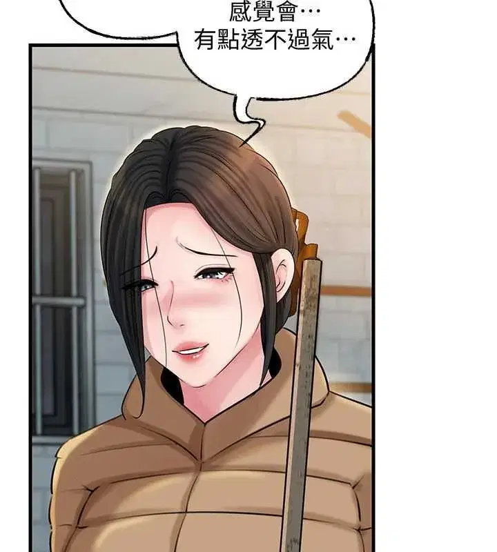 第231話