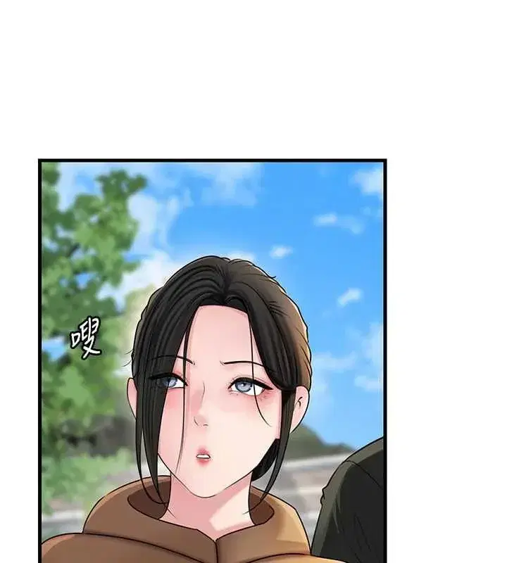 第231話