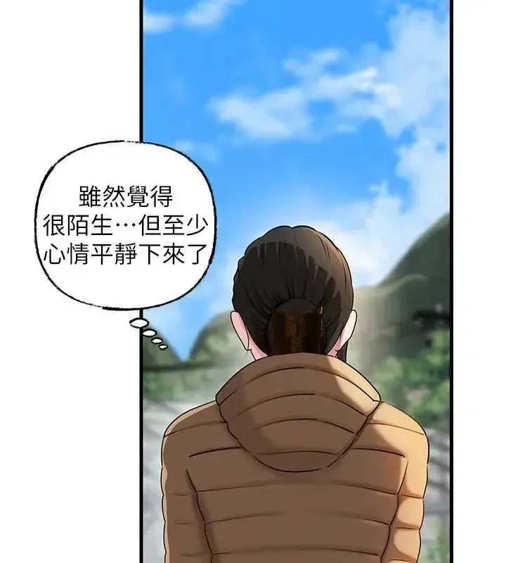 第231話