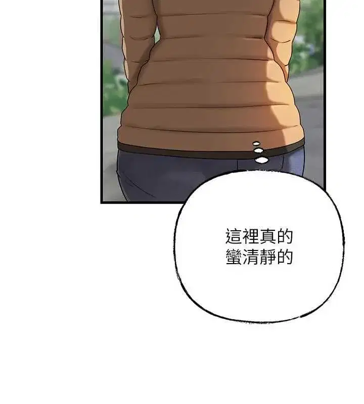 第231話