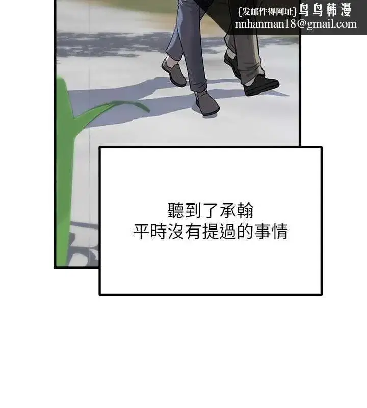 第231話
