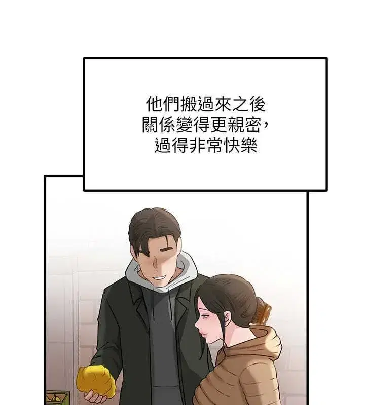 第231話