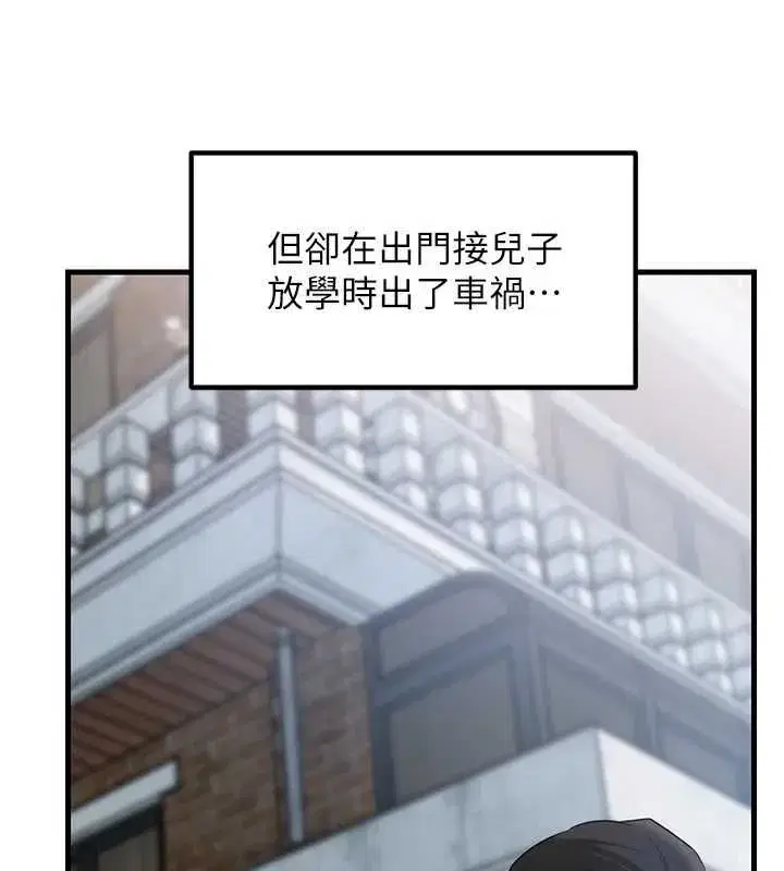 第231話