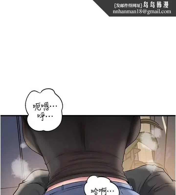 第232話