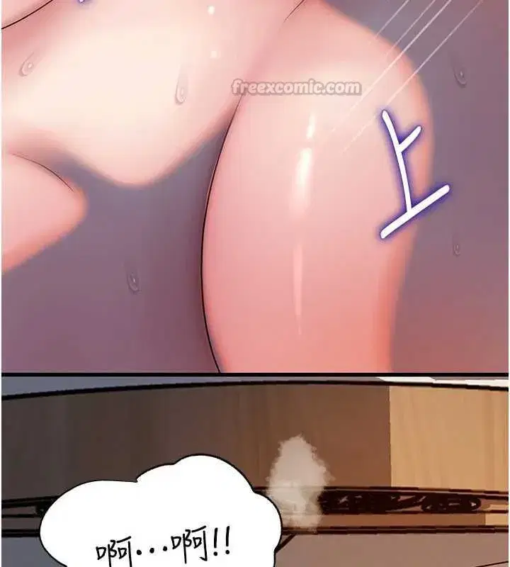 第232話