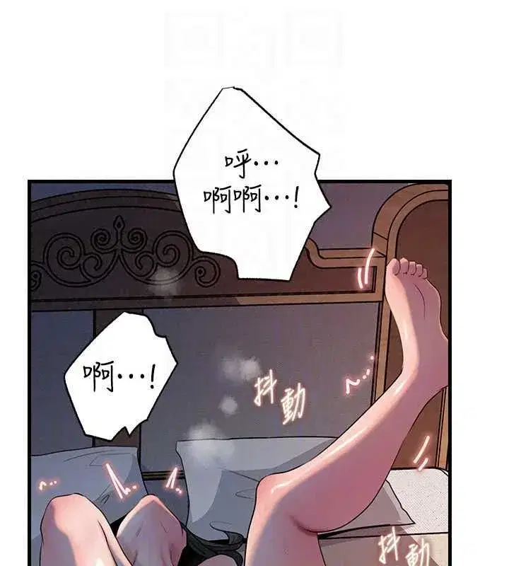 第232話