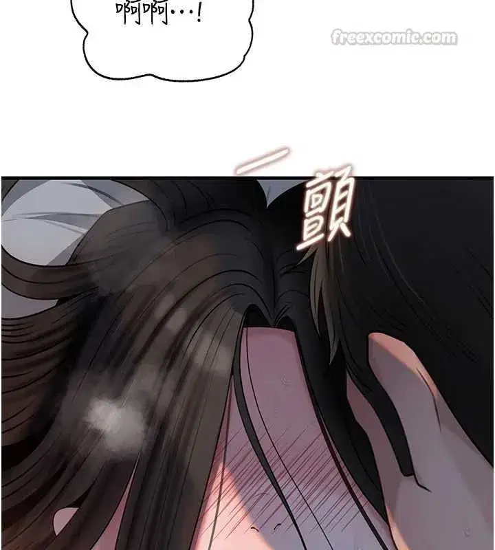 第232話