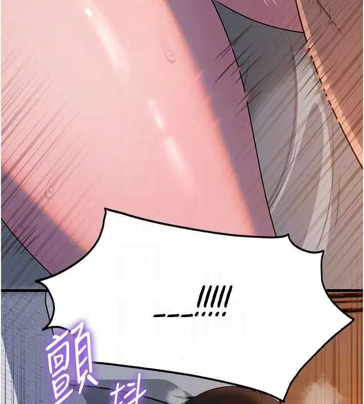 第232話