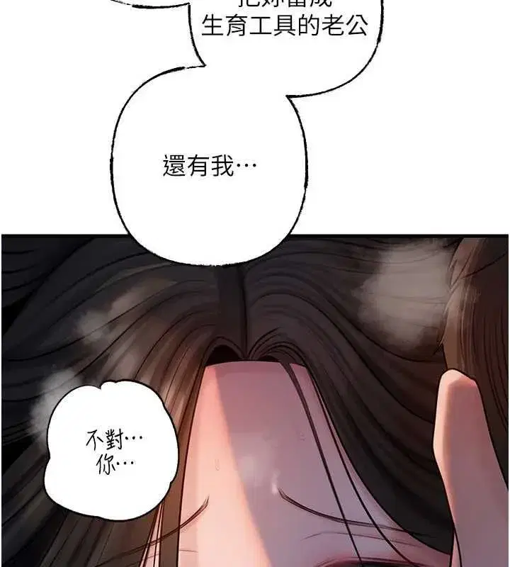 第232話