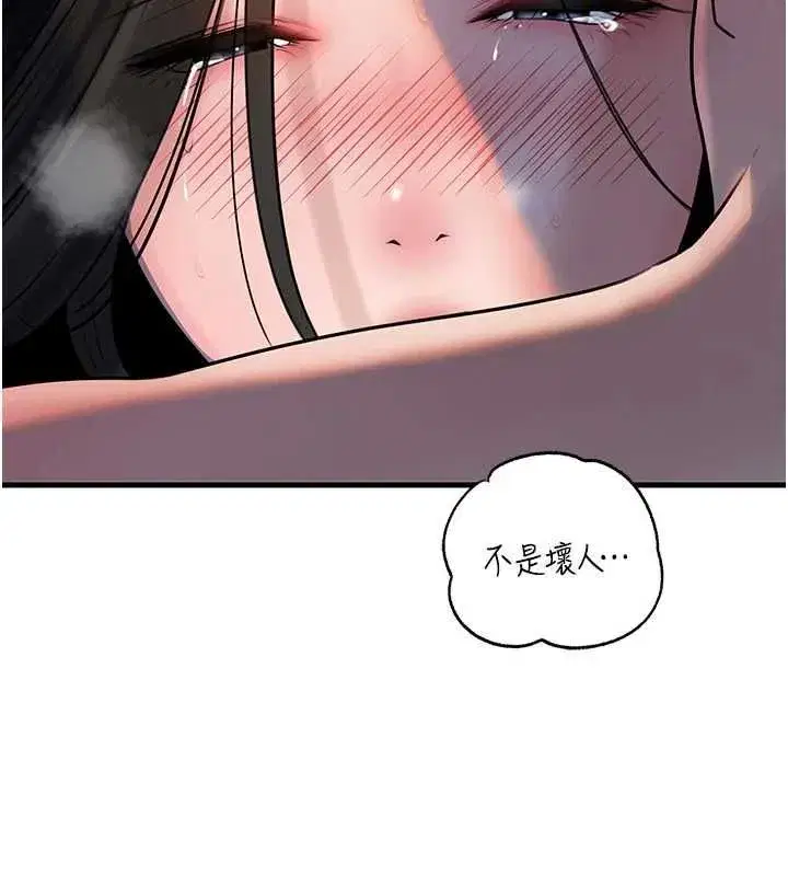 第232話