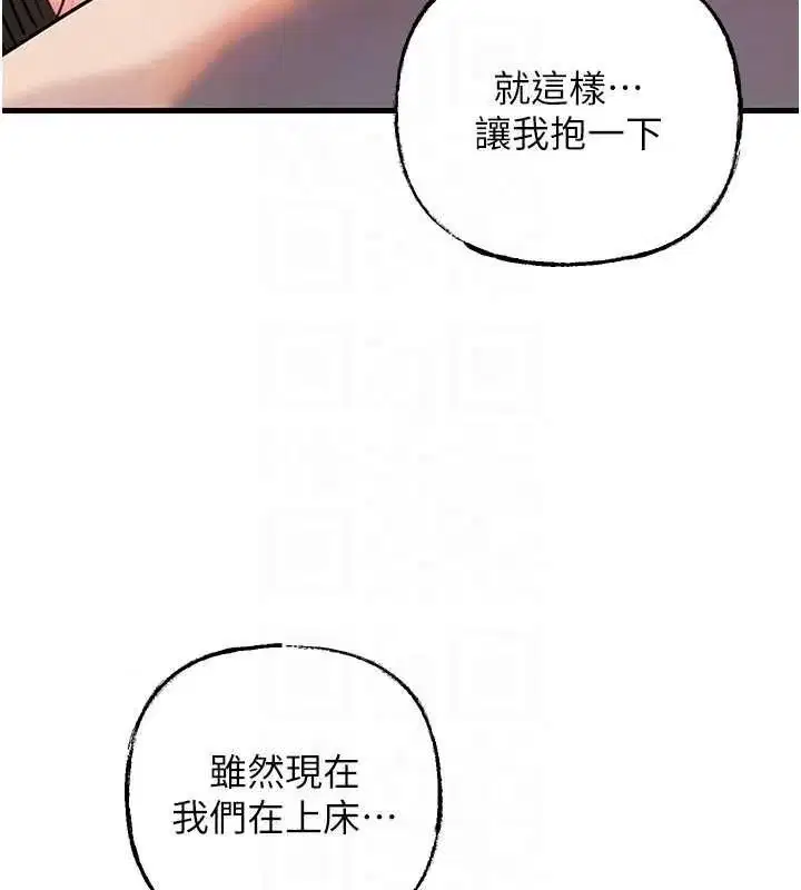 第232話
