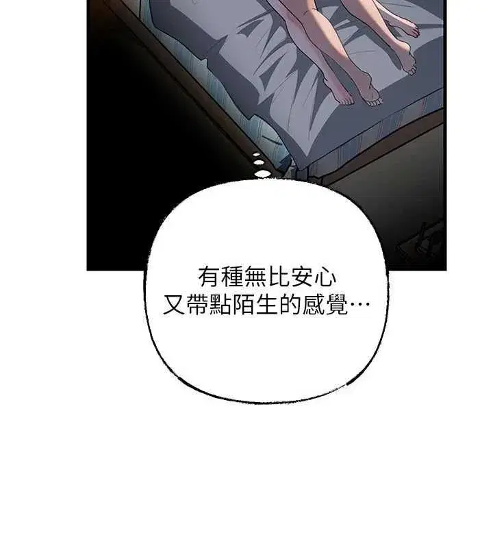 第232話